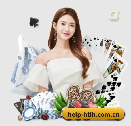 help-htih.com.cn APP（hth）