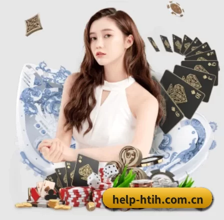 help-htih.com.cn APP 界面 | hth